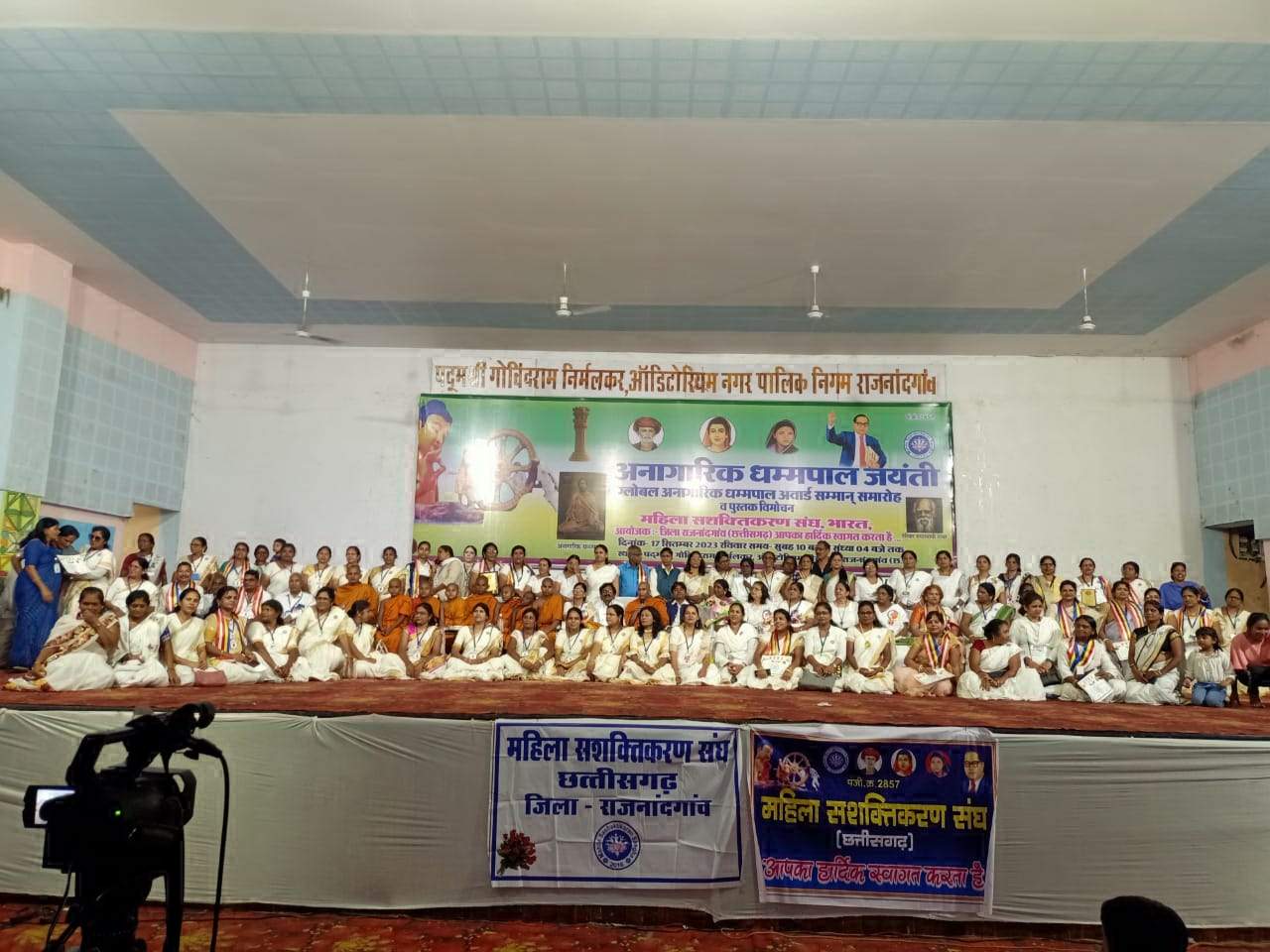 अनागारिक धम्मपाल जयंती का आयोजन अनागारिक धम्मपाल जयंती का आयोजन