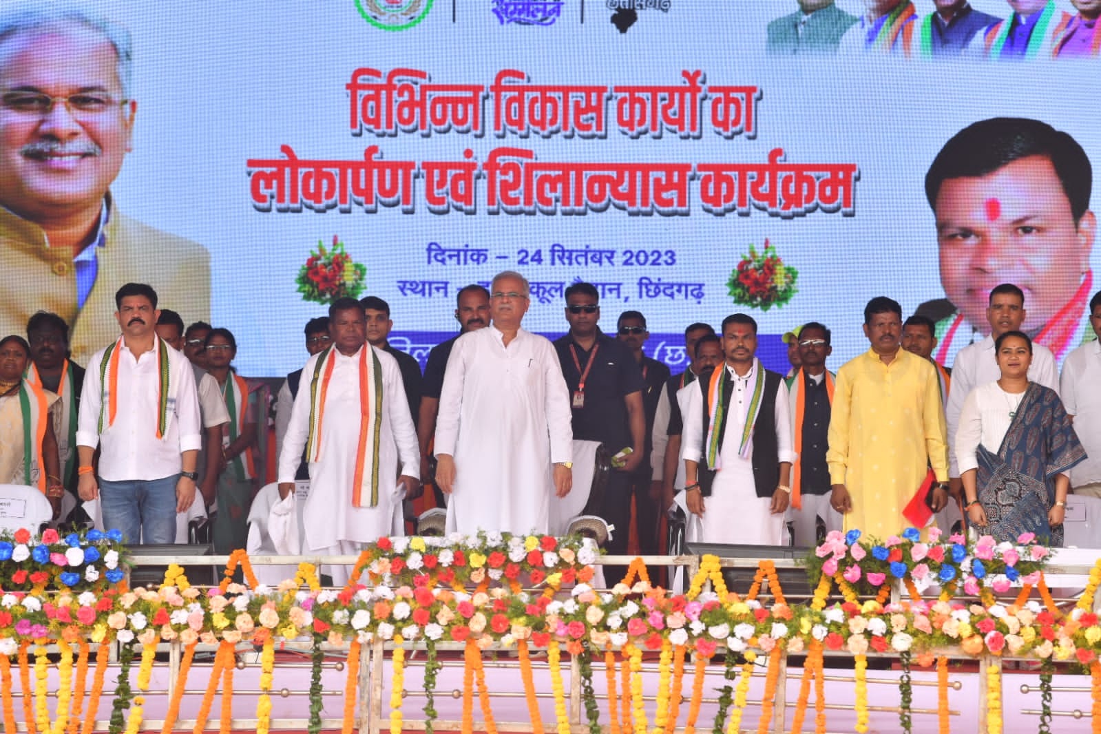 छिंदगढ़ का ऐसा कोई गांव नहीं है, जो पक्की सडक़ से न जुड़ा हो-भूपेश 