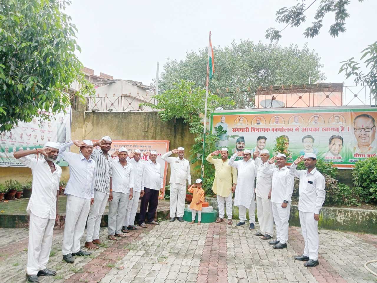  कांग्रेस का झंडा वंदन कार्यक्रम