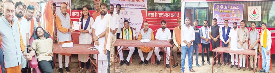 पीएम मोदी के जन्मदिन पर सेवा  पखवाड़ा भाजयुमो ने किया रक्तदान 