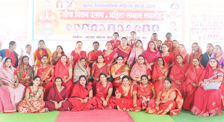 महिला आरक्षण बिल पास कराने पर महिला मोर्चा ने जताया मोदी का आभार