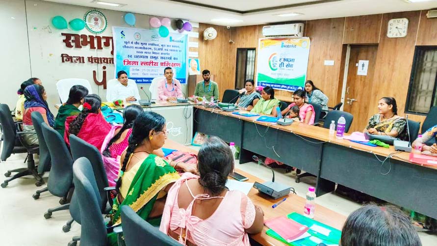 स्वच्छता पर जिला स्तरीय प्रशिक्षण स्वच्छता पर जिला स्तरीय प्रशिक्षण