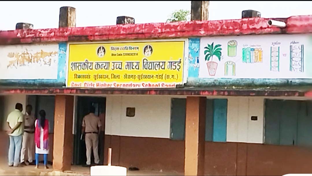 गंडई की प्राचार्य को कारण बताओ नोटिस