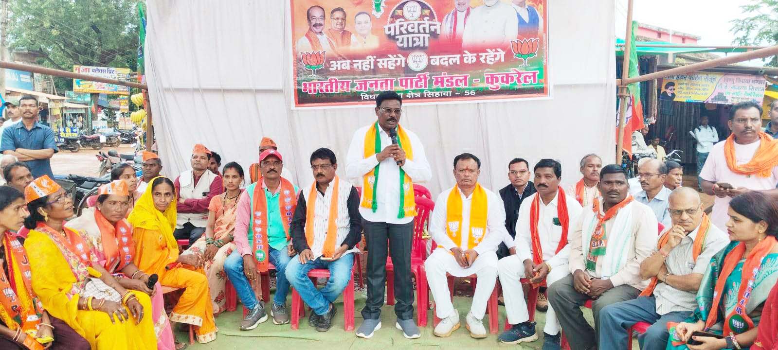 परिवर्तन यात्रा का बाइक रैली निकालकर जोरदार स्वागत 