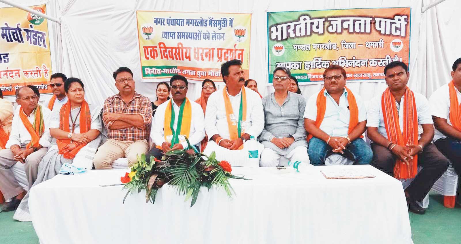 भाजपाइयों ने राज्य सरकार को जमकर कोसा भाजपाइयों ने राज्य सरकार को जमकर कोसा