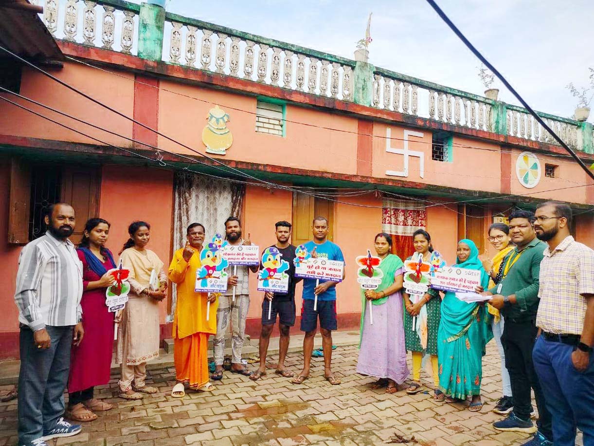 हर घर सर्वे से मतदान का प्रचार हर घर सर्वे से मतदान का प्रचार