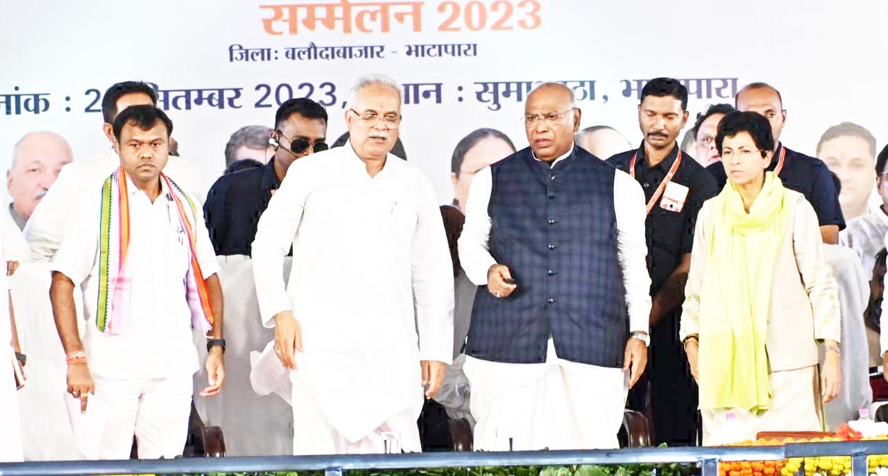 कृषक सह श्रमिक सम्मेलन: खडग़े -बघेल के हाथों न्याय व श्रमिक योजनाओं की राशि का वितरण कृषक सह श्रमिक सम्मेलन: खडग़े -बघेल के हाथों न्याय व श्रमिक योजनाओं की राशि का वितरण