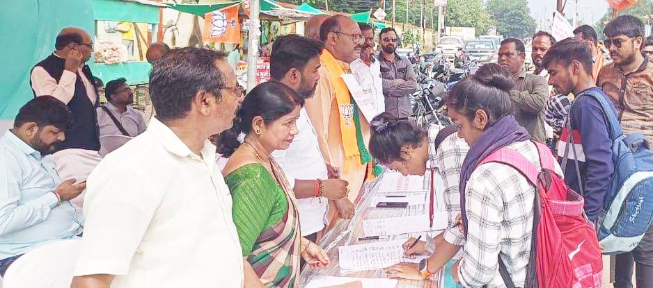 पीएससी भर्ती में भ्रष्टाचार को लेकर भाजपा के  हस्ताक्षर अभियान में उमड़ा युवाओं का सैलाब