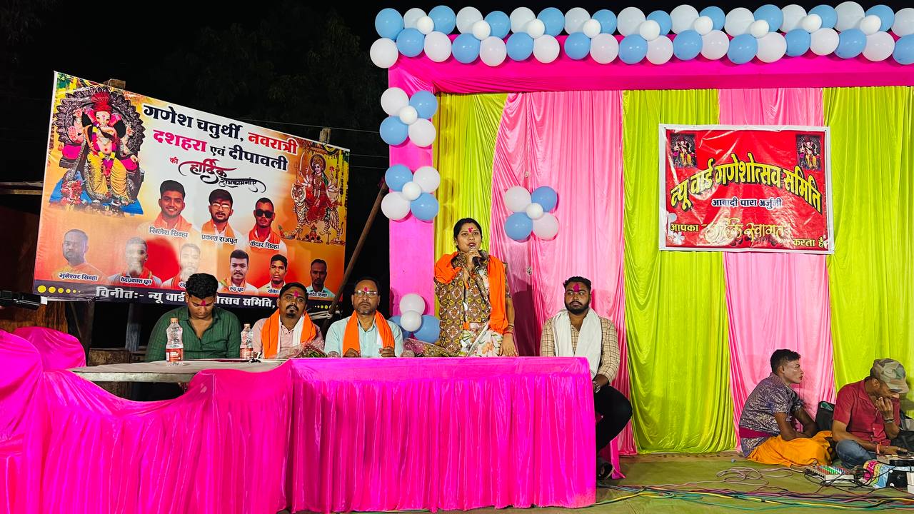 सनातन धर्म की रक्षा के लिए धार्मिक आयोजनों का होना आवश्यक-रंजना सनातन धर्म की रक्षा के लिए धार्मिक आयोजनों का होना आवश्यक-रंजना
