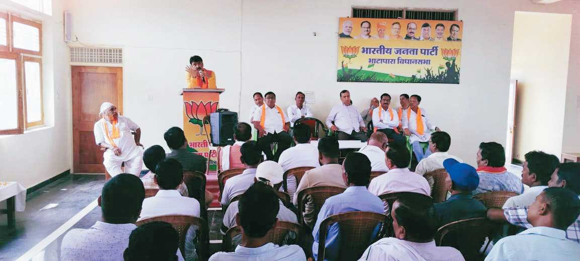 पीएम मोदी की सभा की तैयारी, भाजपा की बैठक