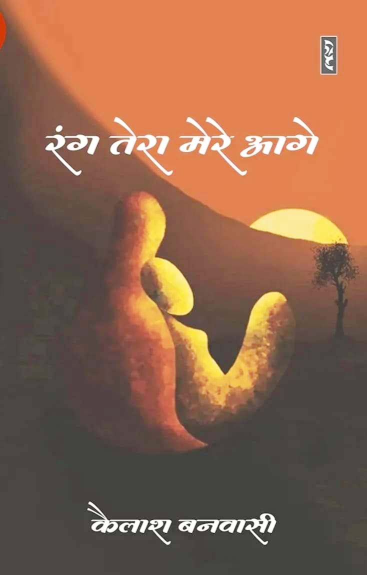 जन संस्कृति मंच दुर्ग-भिलाई की महत्वपूर्ण समीक्षा-गोष्ठी रविवार को 