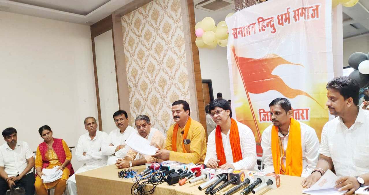 राम मंदिर ट्रस्ट की भूमि वापस नहीं होने पर प्रदेश स्तर पर होगा आंदोलन-हिन्दू संगठन