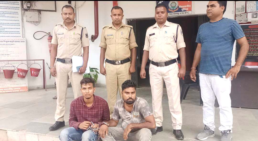 क्रेडिट कार्ड वेरिफिकेशन के नाम पर ठगी, दो आरोपी झारखंड से गिरफ्तार