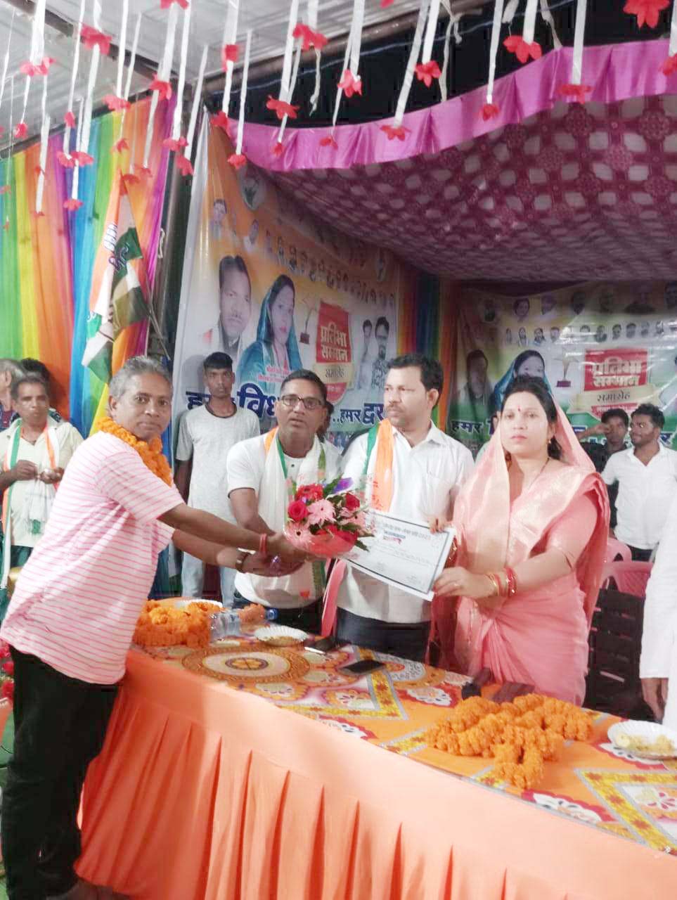 शिक्षक कार्तिकेश्वर हुए सम्मानित