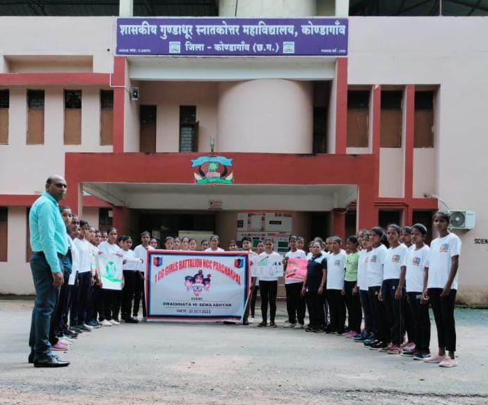 कैडेट्स ने महाविद्यालय परिसर में श्रमदान कर की सफाई