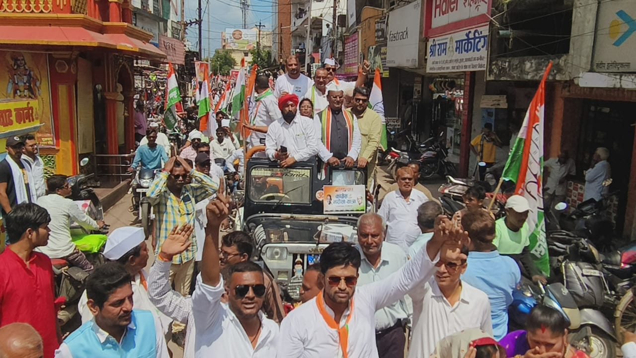 देखें VIDEO : परिवर्तन यात्रा के जवाब में कांग्रेस ने निकाली भरोसा यात्रा देखें VIDEO : परिवर्तन यात्रा के जवाब में कांग्रेस ने निकाली भरोसा यात्रा
