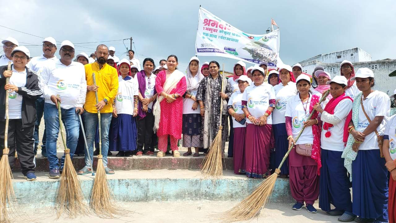 सामूहिक स्वच्छता अभियान