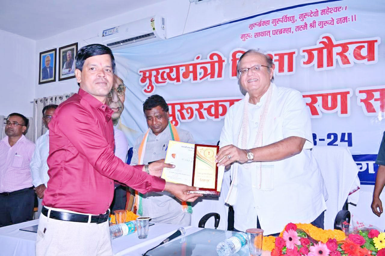 महेन्द्र पंत को मिला मुख्यमंत्री शिक्षा गौरव अलंकरण सम्मान