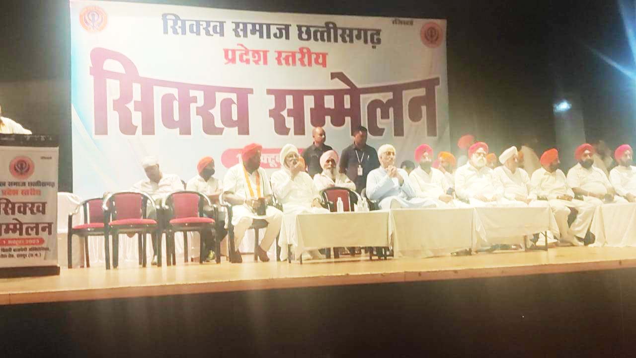 सिख सम्मेलन में  होरा शामिल हुए