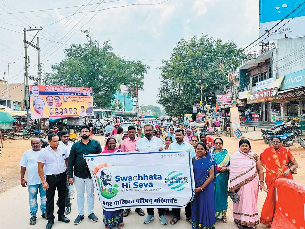 स्वच्छता जागरूकता रैली