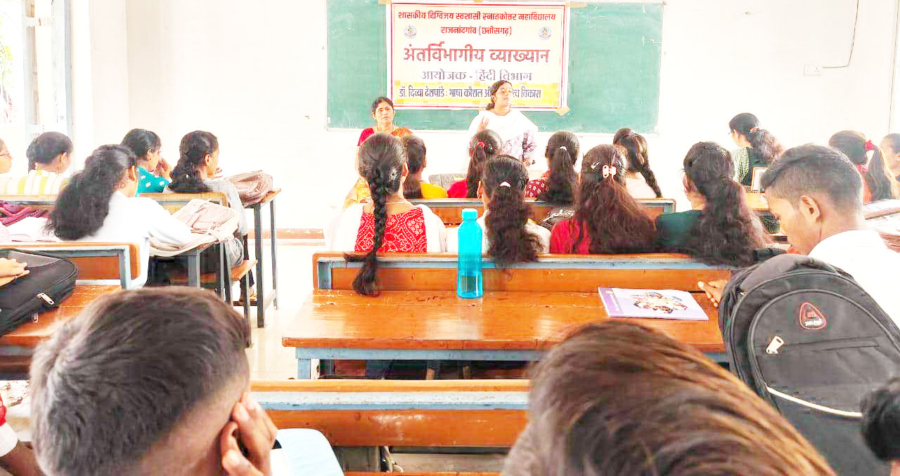 व्यक्तित्व विकास में भाषा कौशल का महत्व व्यक्तित्व विकास में भाषा कौशल का महत्व