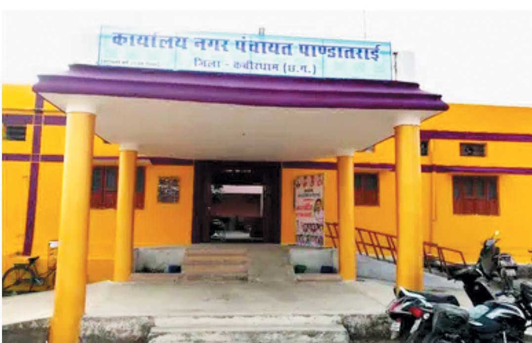 नपं पांडातराई अध्यक्ष के विरुद्ध अविश्वास प्रस्ताव पर मतदान 13 को