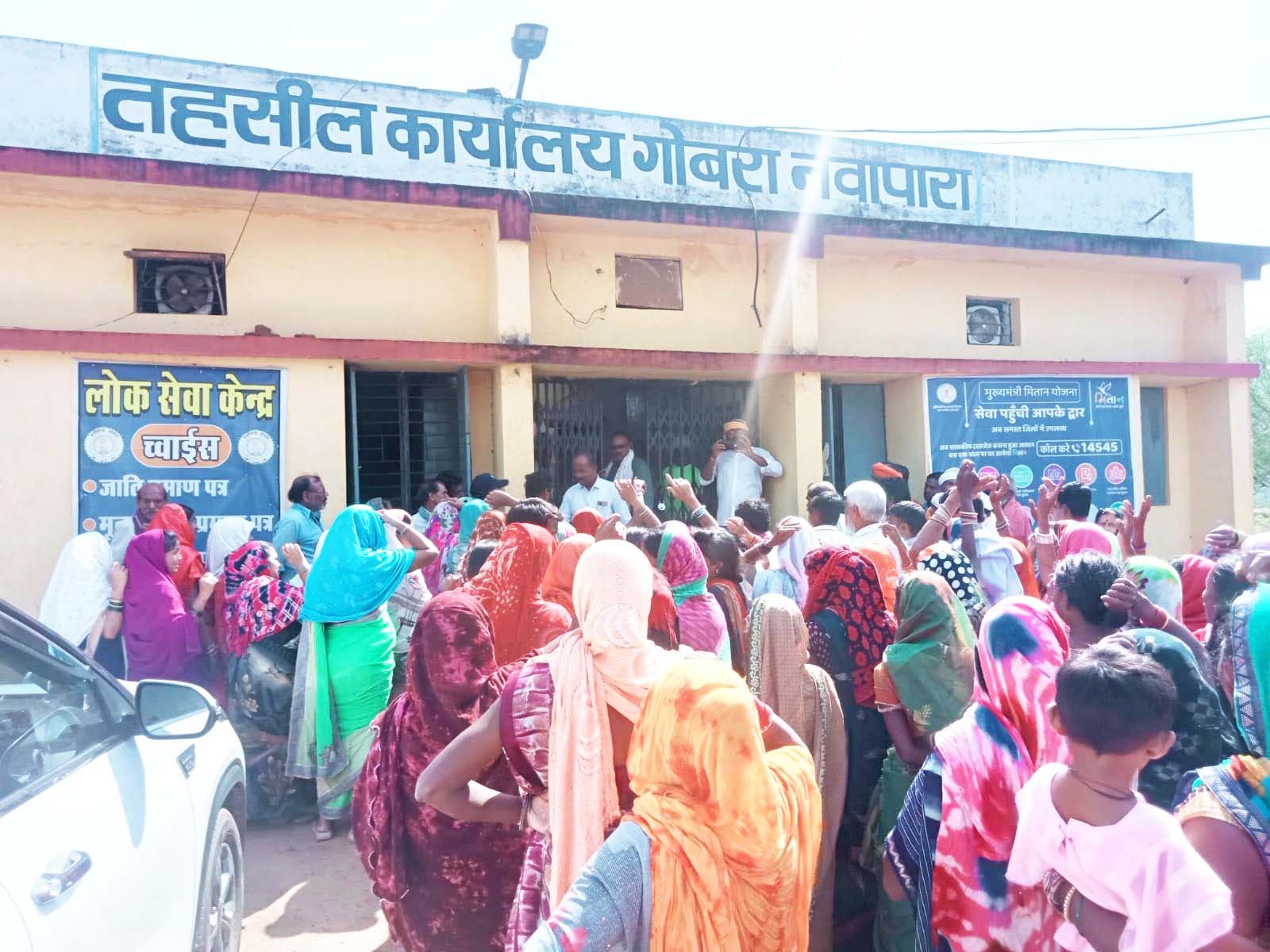 नगरवासियों ने किया विधानसभा चुनाव का बहिष्कार, भू-स्वामी पट्टा नहीं मिलने से है नाराज