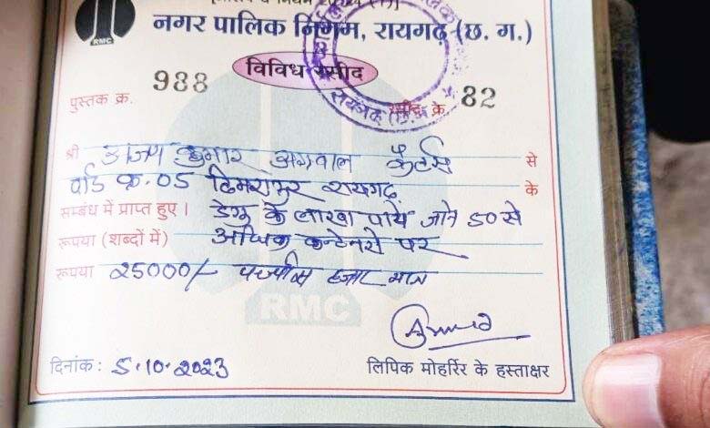 कैटर्स के संस्थान में डेंगू के लार्वा, जुर्माना कैटर्स के संस्थान में डेंगू के लार्वा, जुर्माना