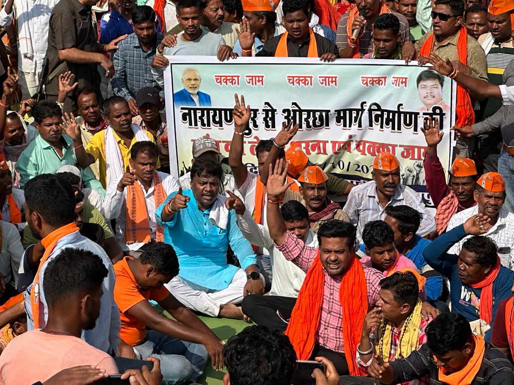 नारायणपुर से ओरछा जाने वाली जर्जर सडक़ को लेकर भाजपा ने किया चक्काजाम