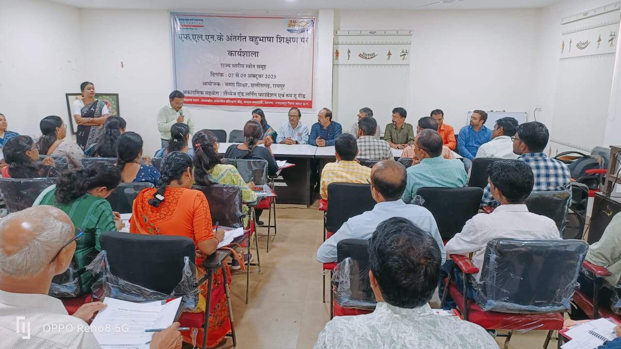 राज्य स्तर तीन दिनी बहुभाषा शिक्षा कार्यक्रम प्रशिक्षण शुरू