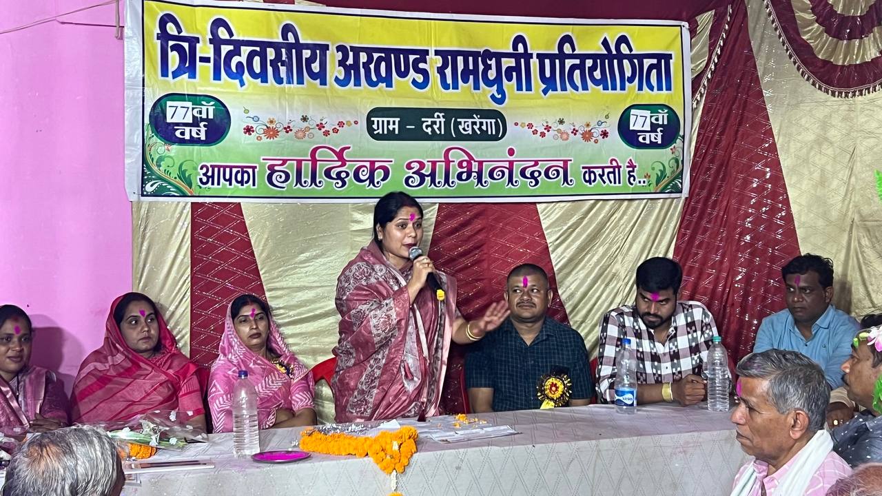 जीवन रूपी भवसागर को धन्य बनाने, धार्मिक कथाओं का रसपान करना जरूरी-रंजना