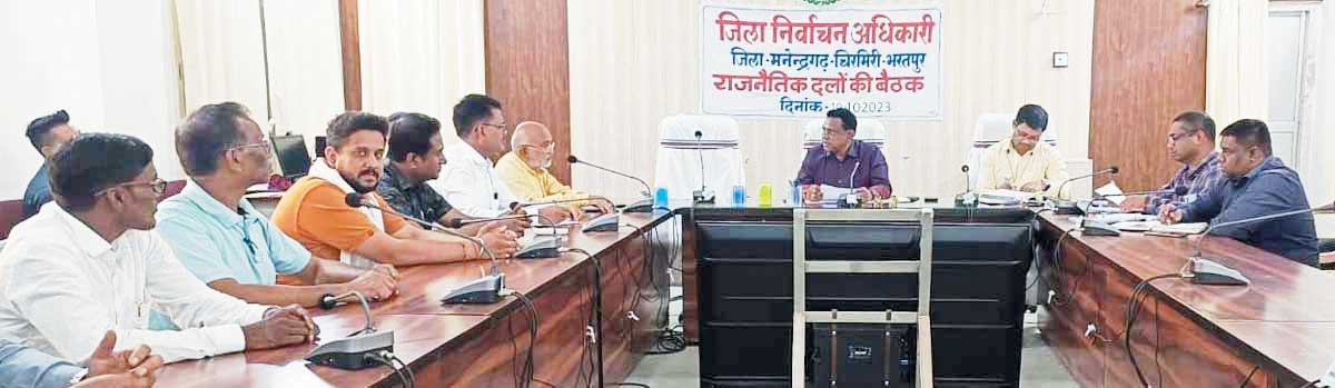 मतदान केंद्र जाने में असक्षम 80 प्लस उम्रदराज मतदाता घर से कर सकेंगे मतदान