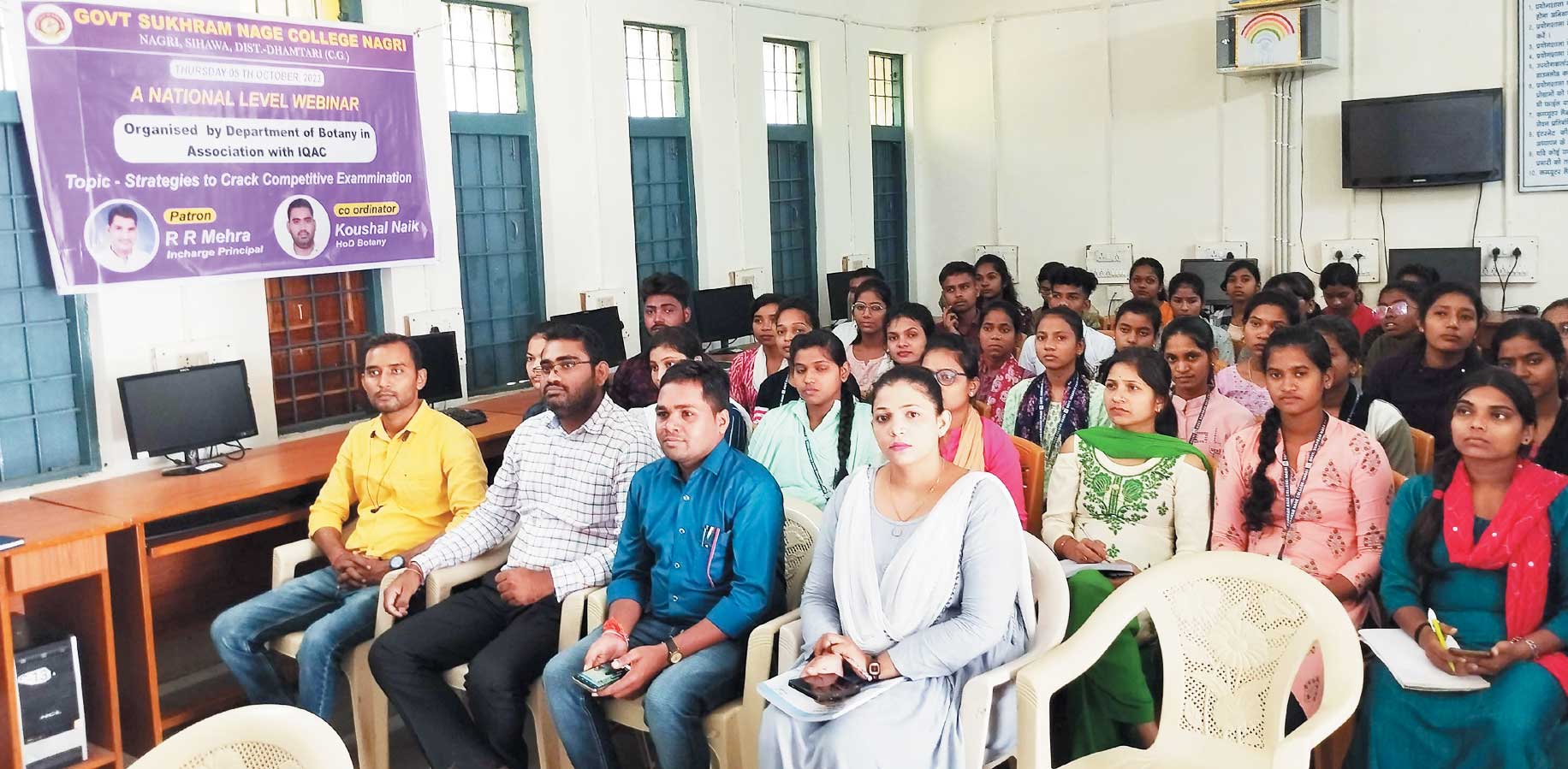 करियर ओरिएंटेशन पर वेबीनार का आयोजन