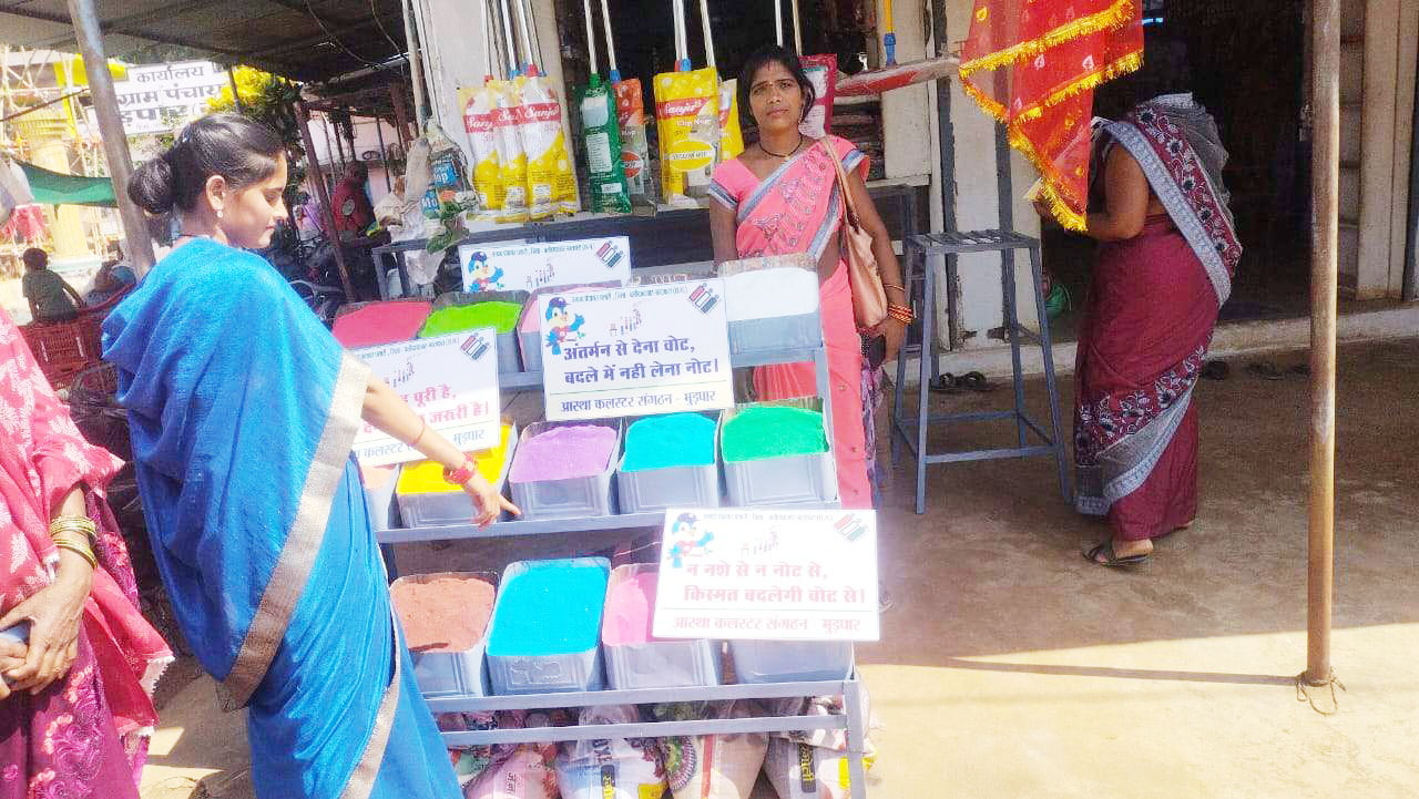 घरों से लेकर बाजारों में तक  मतदाता जागरूकता अभियान