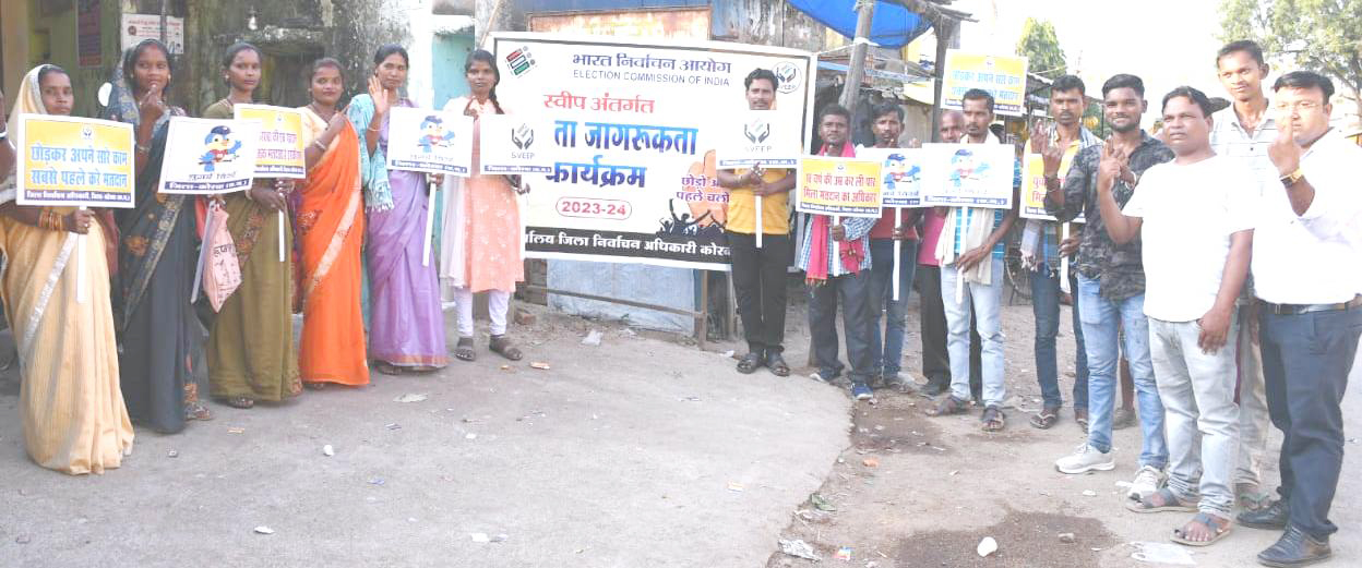 पहाड़ी कोरवाओं ने लिया मतदान का संकल्प, स्वीप की टीम कर रही है जागरूक