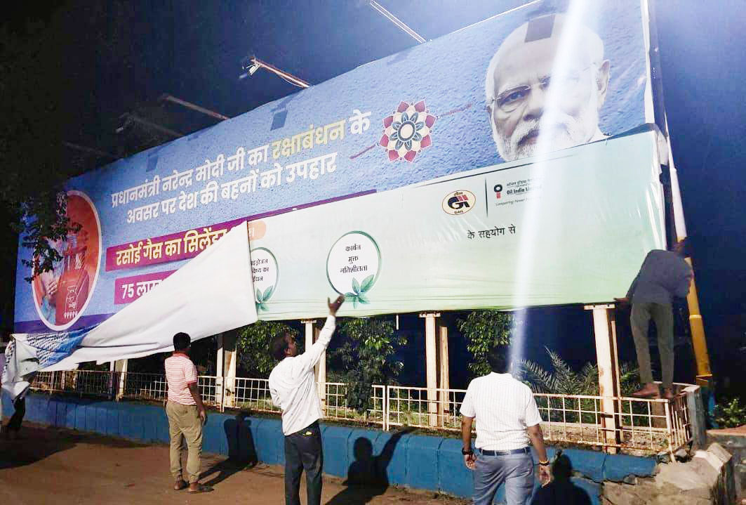 निगम की टीम ने हटाए 573 बैनर-पोस्टर निगम की टीम ने हटाए 573 बैनर-पोस्टर