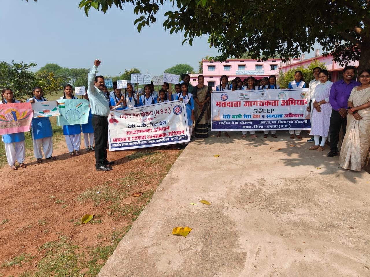 पॉक्सो एक्ट अधिनियम 2012 व नुक्कड़ नाटक द्वारा जागरूकता अभियान