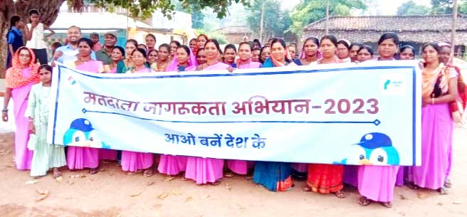  महिलाओंं ने लिया शत-प्रतिशत मतदान का संकल्प, निकाली जन-जागरूकता रैली