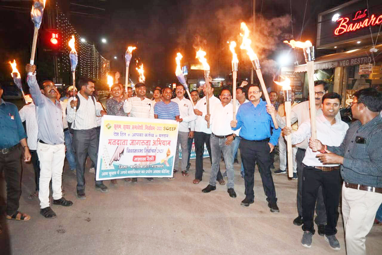 मशाल रैली निकालकर शत-प्रतिशत मतदान का दिया संदेश