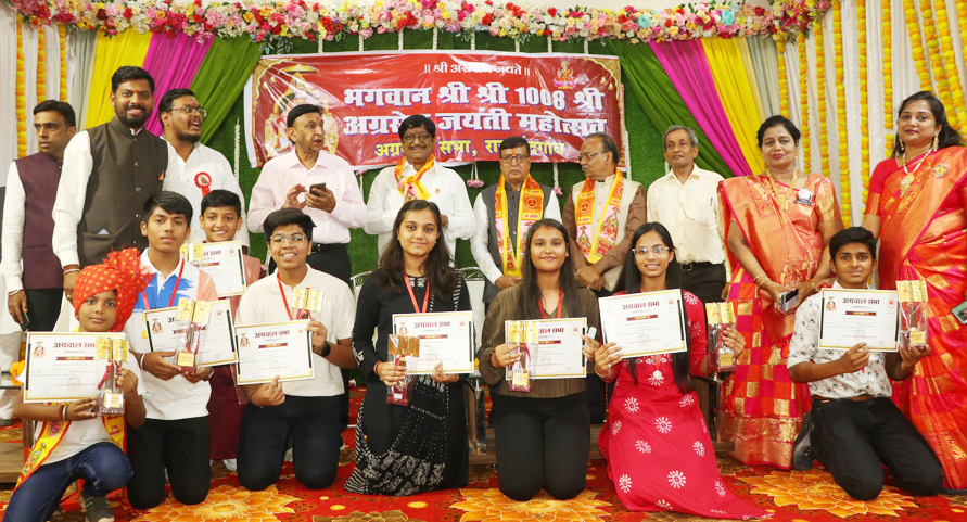 सार्मथ और शक्ति का संगम ही किसी समाज को अग्रणी बनाता है - अग्रवाल सार्मथ और शक्ति का संगम ही किसी समाज को अग्रणी बनाता है - अग्रवाल