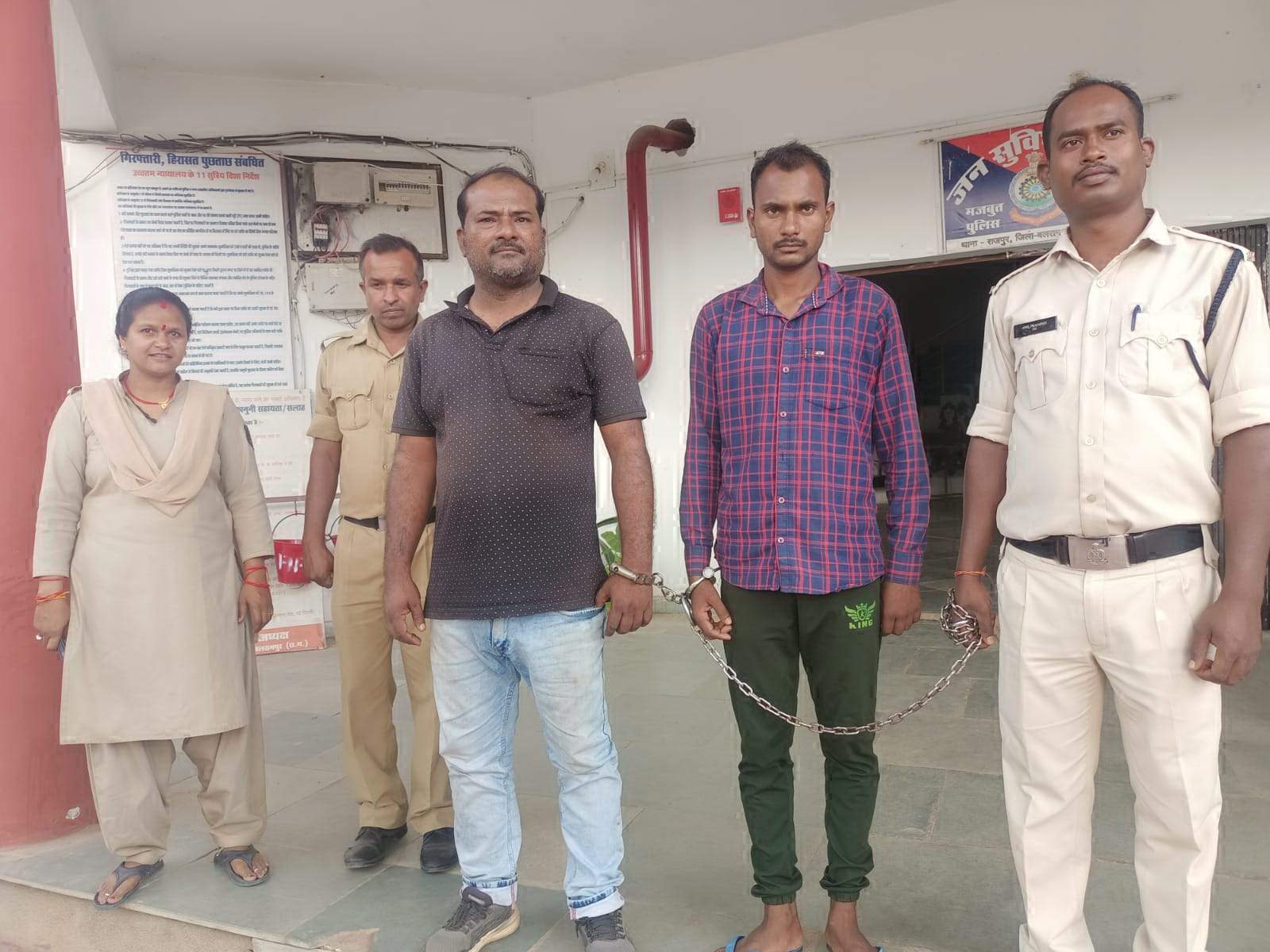 ठगी के आरोप में दो  गिरफ्तार