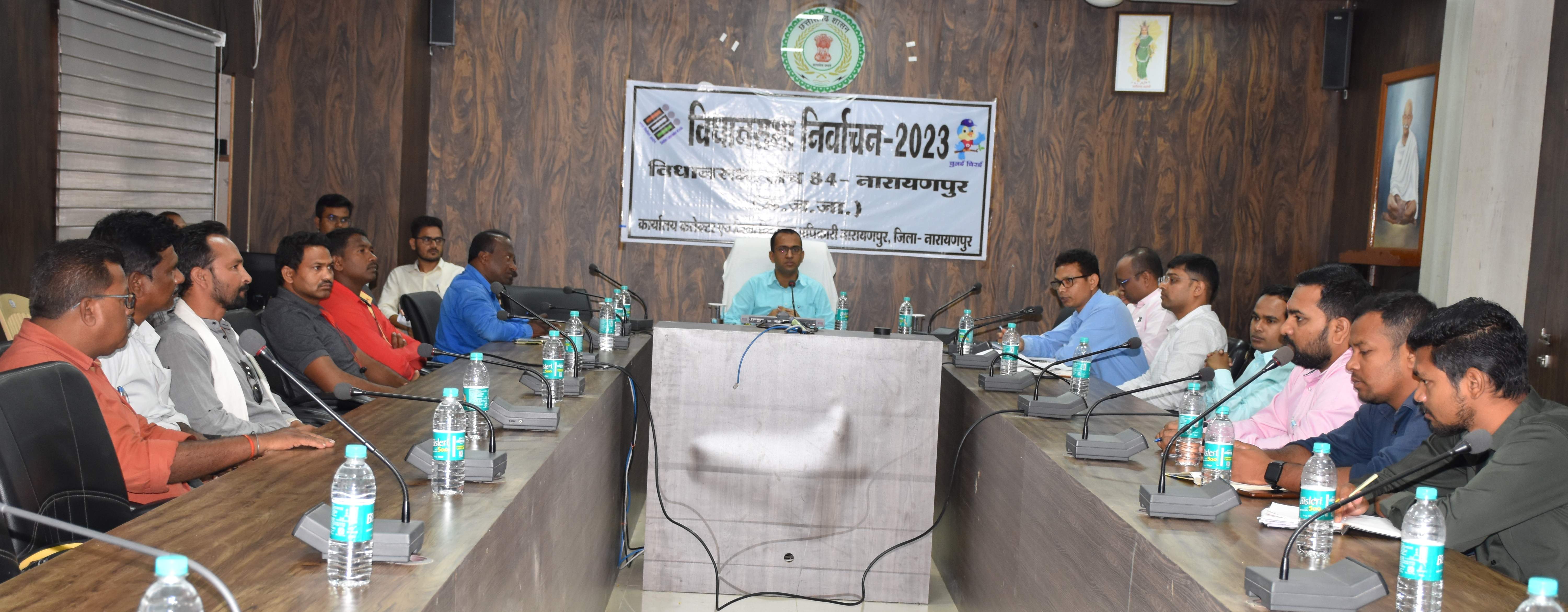कम्प्यूटरीकृत प्रणाली से  प्रथम रेण्डमाईजेशन 