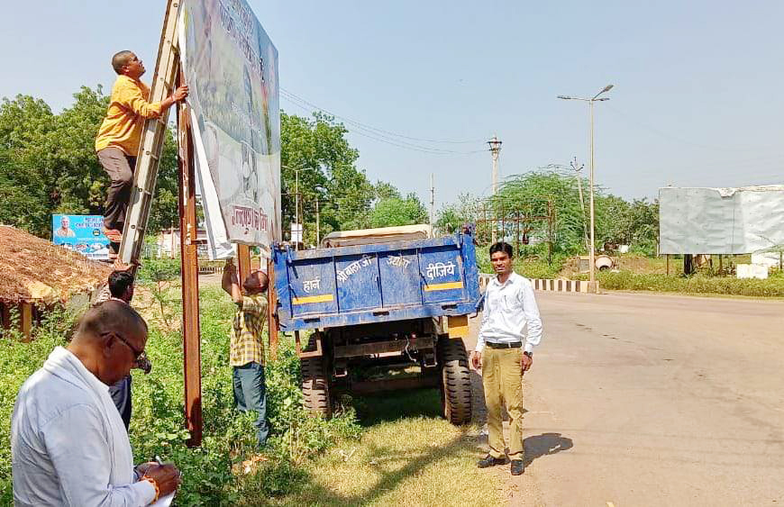 जिले भर में 22 हजार से अधिक बैनर, पोस्टर और वॉल राइटिंग हटाए गए 