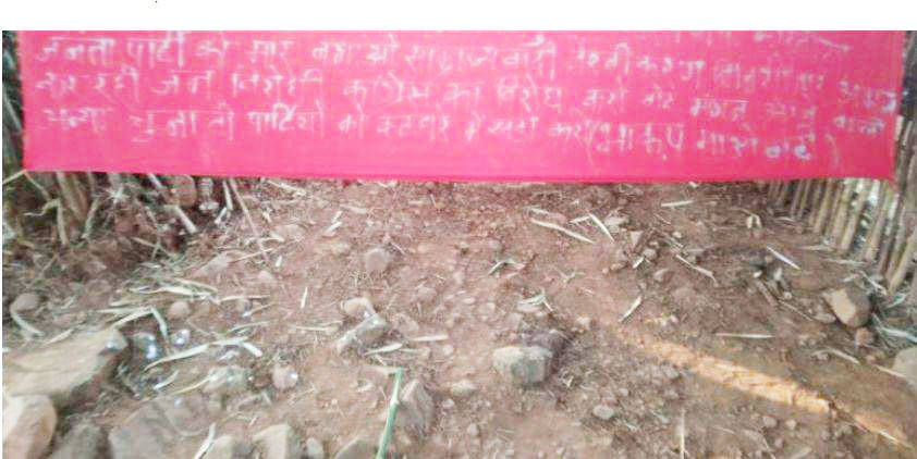 नक्सलियों का विस चुनाव बहिष्कार