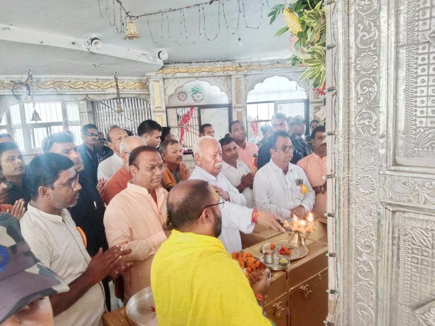 संघ प्रमुख भागवत ने मां बमलेश्वरी का दर्शन कर लिया आशीर्वाद संघ प्रमुख भागवत ने मां बमलेश्वरी का दर्शन कर लिया आशीर्वाद