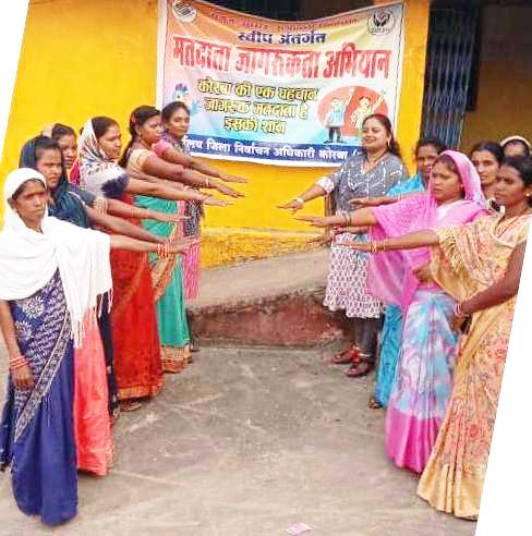 उचित मूल्य की दुकानों में मतदाता जागरूकता प्रचार-प्रसार