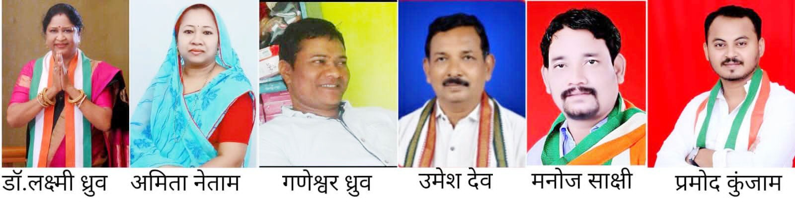 सिहावा विधानसभा में कांग्रेस प्रत्याशी को लेकर असमंजस