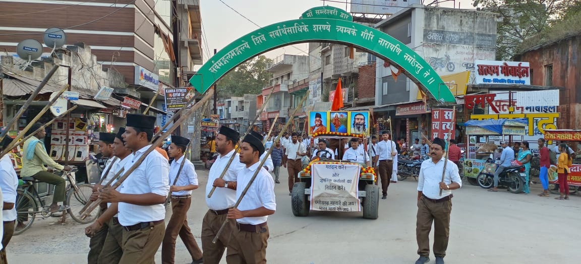 आरएसएस का पथ संचलन 