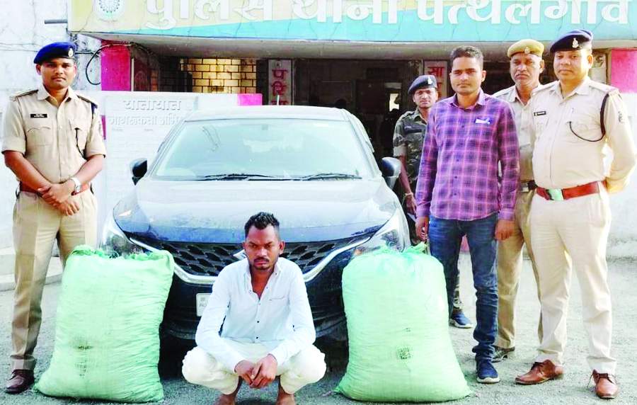 50 किलो गांजे संग आरोपी गिरफ्तार