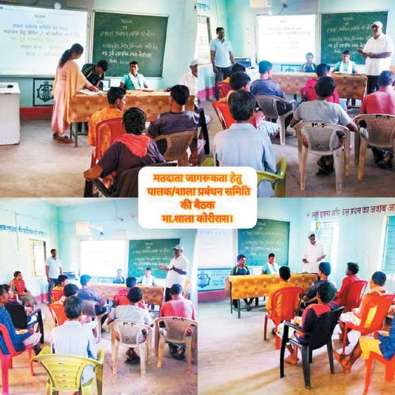 कोरीरास में मतदाता जागरूकता 